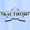 Бастион